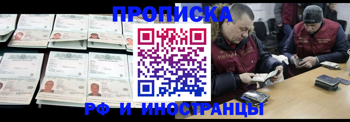 регистрация для дет. сада в Алуште